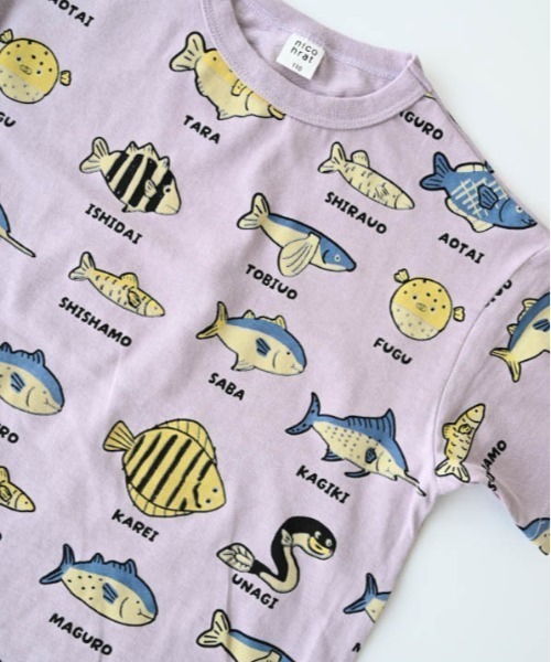 nicohrat（ニコフラート）の「nicohrat/ニコフラート いろんな魚Ｔシャツ（Tシャツ/カットソー・キッズ・サックスブルー/ラベンダー/アイボリー・140cm/130cm/120cm/110cm/100cm/90cm）」の5枚目の写真