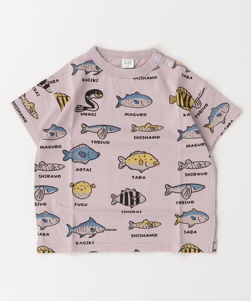 nicohrat（ニコフラート）の「nicohrat/ニコフラート いろんな魚Ｔシャツ（Tシャツ/カットソー・キッズ・サックスブルー/ラベンダー/アイボリー・140cm/130cm/120cm/110cm/100cm/90cm）」の14枚目の写真