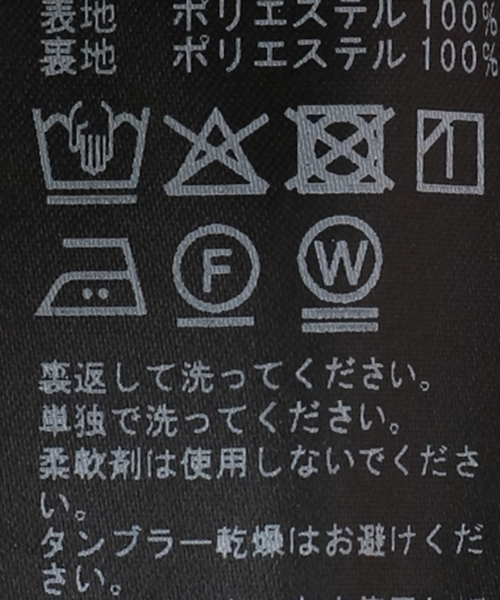 La TOTALITE（ラトータリテ）の「【洗える】ツイードジャケット（ブルゾン・レディース・ネイビー/ブルー・FREE）」の4枚目の写真