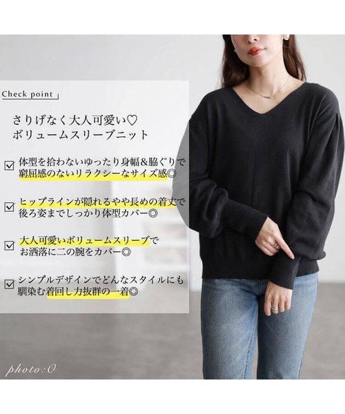 GOLDJAPAN(ゴールドジャパン)の「Vネックボリューム袖ハイゲージニット【大きいサイズ対応】(ニット/セーター・レディース・グレー/ブルー/ブラック/ピンク・LL~3L/4L~5L)」の6枚目の写真