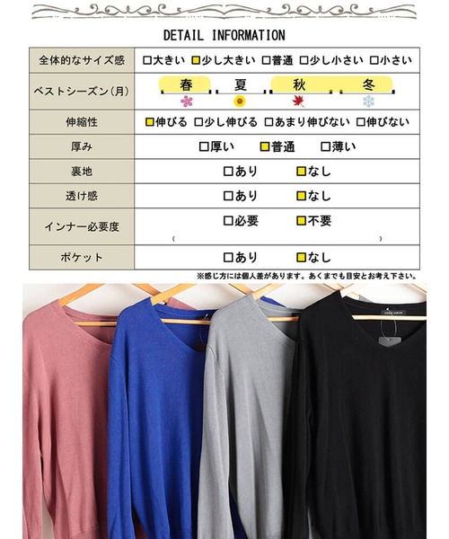 GOLDJAPAN(ゴールドジャパン)の「Vネックボリューム袖ハイゲージニット【大きいサイズ対応】(ニット/セーター・レディース・グレー/ブルー/ブラック/ピンク・LL~3L/4L~5L)」の22枚目の写真