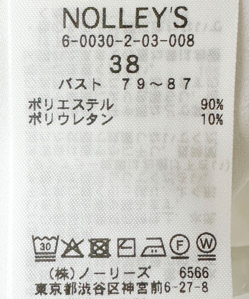 NOLLEY’S Sophi（ノーリーズソフィ）の「《セットアップ対応》ウォッシャブルボートネックライトダンボールプルオーバー（Tシャツ/カットソー・レディース・ブラック/ホワイト/ベージュ・38）」の21枚目の写真