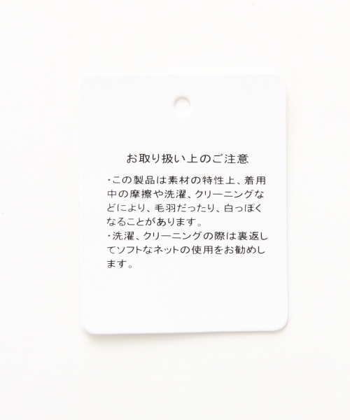 LEPSIM(レプシィム)の「ストレッチベーシックムジスリムパンツ 708270(その他パンツ・レディース・オフホワイト/ネイビー/イエロー/グレイッシュベージュ/カーキ/ブラック・MEDIUM/SMALL/LARGE)」の16枚目の写真