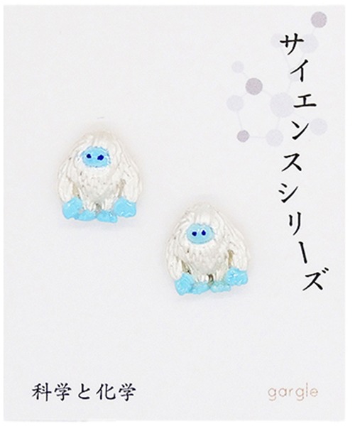 gargle(ガーグル)の「gargle ガーグル:未確認生物 UMA!?シリーズ UMA1 ユーマ イエティ ネッシー ツチノコ ピアス(ピアス(両耳用)・レディース・ホワイト/グリーン/オレンジ・FREE)」の14枚目の写真