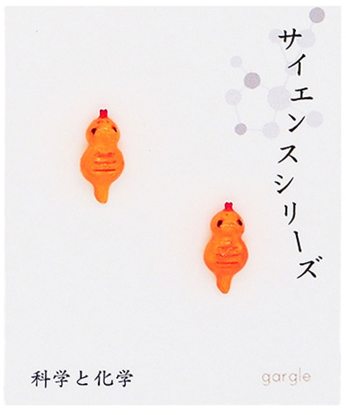 gargle(ガーグル)の「gargle ガーグル:未確認生物 UMA!?シリーズ UMA1 ユーマ イエティ ネッシー ツチノコ ピアス(ピアス(両耳用)・レディース・ホワイト/グリーン/オレンジ・FREE)」の10枚目の写真
