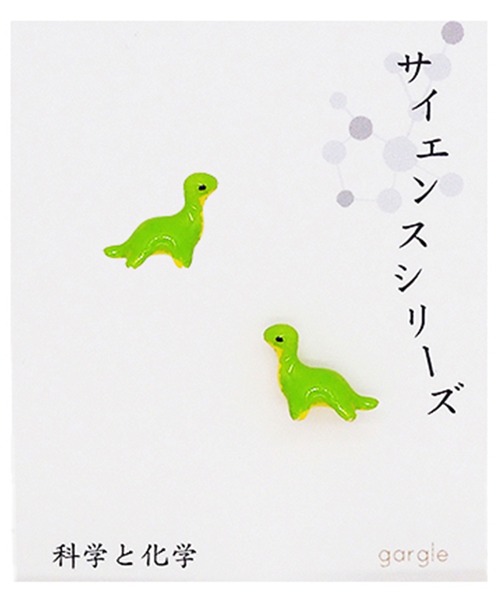 gargle(ガーグル)の「gargle ガーグル:未確認生物 UMA!?シリーズ UMA1 ユーマ イエティ ネッシー ツチノコ ピアス(ピアス(両耳用)・レディース・ホワイト/グリーン/オレンジ・FREE)」の9枚目の写真
