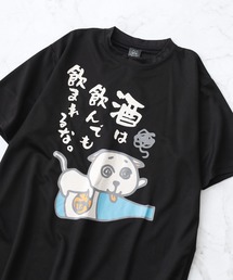 FUNALIVE（ファンアライブ）の「おもしろプリントTシャツ 半袖（Tシャツ/カットソー）」