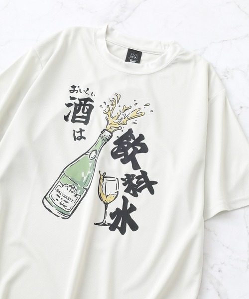 FUNALIVE(ファンアライブ)の「おもしろプリントTシャツ 半袖(Tシャツ/カットソー・メンズ・グレー系4/マスタード/レッド系2/イエロー系1/イエロー系2/ブラック/レッド/オレンジ/ベージュ/ネイビー/チャコールグレー/ブラック系4/ブラック系5/ブラック系6/レッド系1/チャコール/ブルー/グレー系1/ネイビー系1/ネイビー系2/ネイビー系3/ネイビー系4/グレー系5/グレー系2/グレー系3/ブラック系1/ブラック系2/ブラック系3・LL/L/M)」の13枚目の写真