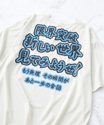 FUNALIVE（ファンアライブ）の「おもしろプリントTシャツ 半袖（Tシャツ/カットソー）」