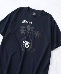 FUNALIVE（ファンアライブ）の「おもしろプリントTシャツ 半袖（Tシャツ/カットソー）」