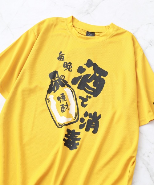 セール】おもしろプリントTシャツ 半袖（Tシャツ/カットソー