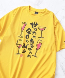 おもしろプリントTシャツ 半袖
