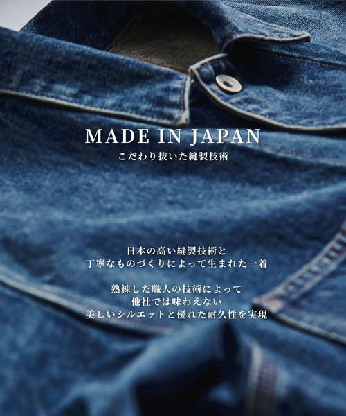 UNITED TOKYO(ユナイテッドトウキョウ)の「【数量限定】13oz SELVEDGE DENIM カバーオール(カバーオール・メンズ・ライトブルー/ダークインディゴブルー・1/2)」の5枚目の写真