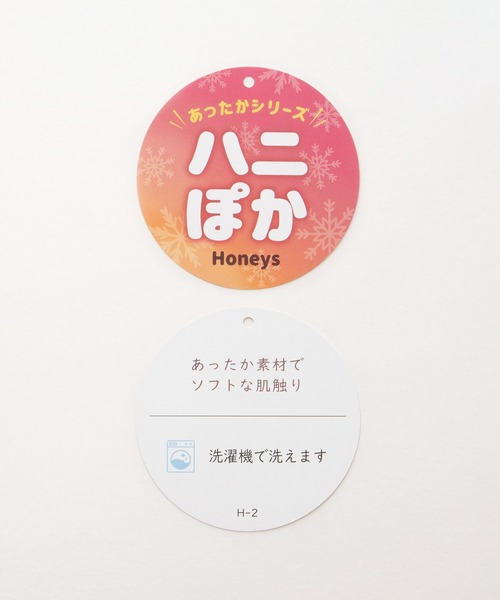 Honeys（ハニーズ）の「【ハニぽか・ダイナホット・ウォッシャブル】あったかハイネックニット（ニット/セーター・レディース・レッド/ブルーグリーン/ライトベージュ/ダークブラウン系1/杢グレー/ブラック・L/LL/M/S）」の22枚目の写真
