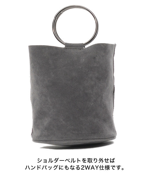 Re:EDIT（リエディ）の「[リエディ]ミニケース付バケツ風2WAYバッグ/鞄/BAG/ショルダーバッグ/ハンドバック（ショルダーバッグ・レディース・ブラック/ワイン/カーキ/ネイビー/キャメル/グレー・FREE）」の15枚目の写真
