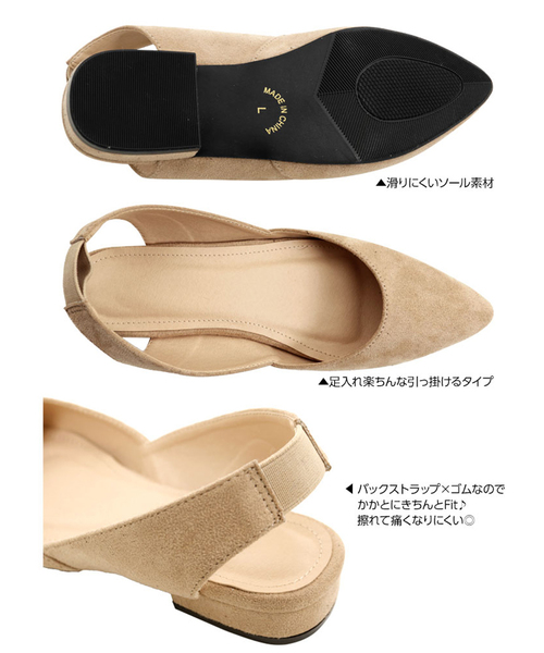 KOBE LETTUCE(コウベレタス)の「取り外し可能リボンSET☆バックストラップフラットパンプス(パンプス・レディース・シルバー/ブラック/キャメル/ライトベージュ/ストライプ・LL/M/S/L)」の11枚目の写真