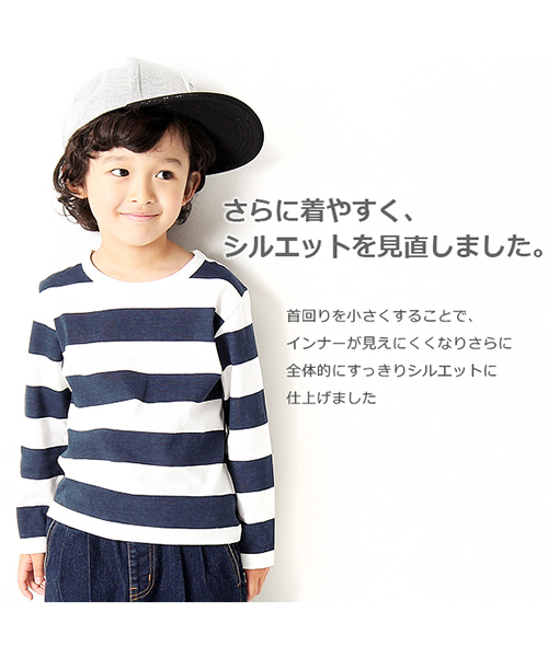 devirock（デビロック）の「プリントボーダー長袖Tシャツ カットソー（Tシャツ/カットソー・キッズ・ブラック/ネイビー/レッド・100cm/110cm/120cm/130cm/140cm/150cm/160cm）」の15枚目の写真