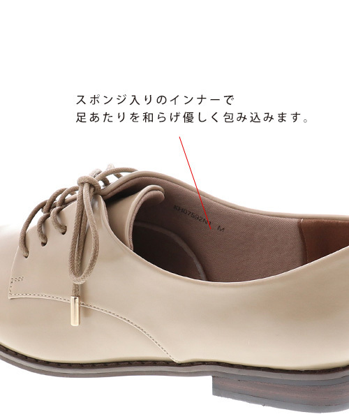 RANDA（ランダ）の「レースアップベーシックシューズ（ドレスシューズ・レディース・ブラック/ブラックミックス/ベージュ系その他・LL/S/M/L）」の9枚目の写真