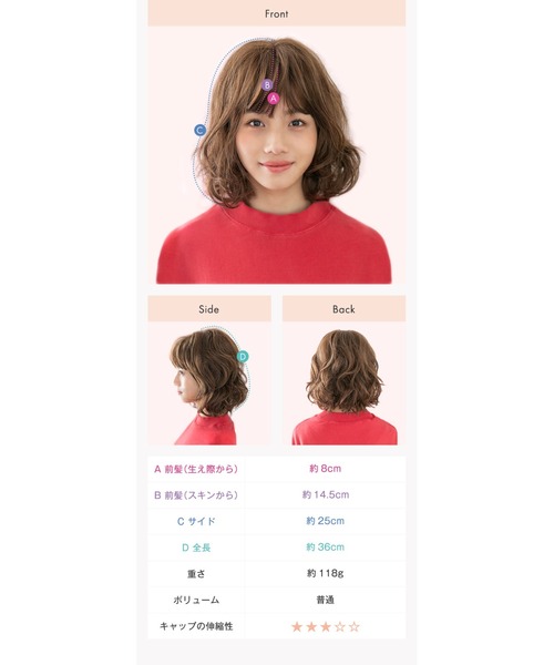 LINEASTORIA(リネアストリア)の「【フルウィッグ・ミディアム】Girlandボブ(ウィッグ・レディース・その他1/その他2/その他4/その他3・M)」の19枚目の写真