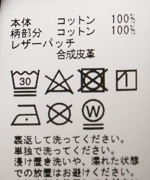 JOINT WORKS(ジョイントワークス)の「NANA JUDY VIPER DENIM JACKET(デニムジャケット・メンズ・ブラック・MEDIUM/LARGE)」の10枚目の写真