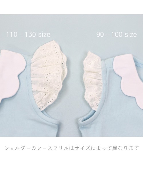 Panpantutu パンパンチュチュ のファッション エンジェルカラーワンピース 半袖 90 100cm ワンピース