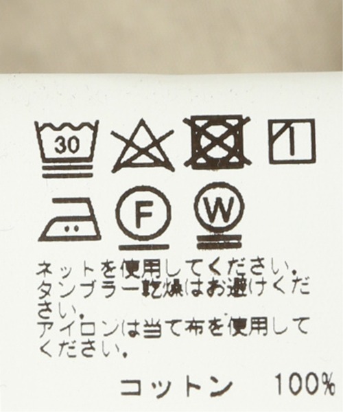 SAVE KHAKI UNITED(セーブカーキユナイテッド)の「SAVE KHAKI UNITED LT TWILL TROUSER(チノパンツ・メンズ・チャコールグレー/キャメル/ネイビー/サファリグリーン/ブラウン系その他/ブラック・32/28/30/34)」の19枚目の写真