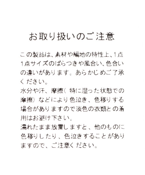 BAYFLOW（ベイフロー）の「マクラメベルト（ベルト・レディース・ダークブラウン/ナチュラル・FREE）」の7枚目の写真