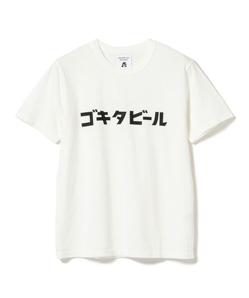 TACOMA FUJI RECORDS（タコマフジレコード）の「TACOMA FUJI RECORDS / ゴキタビール Tシャツ（Tシャツ/カットソー・メンズ・ホワイト・MEDIUM/LARGE/X-LARGE）」の2枚目の写真