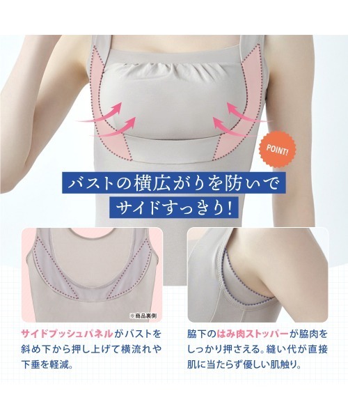BRADELIS NEWYORK(ブラデリスニューヨーク)の「ブラデリス 綿混らくのびバストアップブラキャミ(インナーウェア/肌着・レディース・ブラック/グレー/オフホワイト/ブルー系その他/ピンク系その他/グレイッシュベージュ/チャコール/コーラル・LL/M/L/4L/3L)」の10枚目の写真