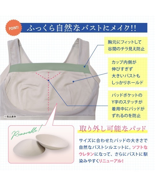 BRADELIS NEWYORK(ブラデリスニューヨーク)の「ブラデリス 綿混らくのびバストアップブラキャミ(インナーウェア/肌着・レディース・ブラック/グレー/オフホワイト/ブルー系その他/ピンク系その他/グレイッシュベージュ/チャコール/コーラル・LL/M/L/4L/3L)」の20枚目の写真