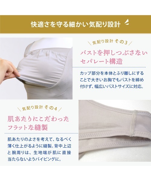 BRADELIS NEWYORK(ブラデリスニューヨーク)の「ブラデリス 綿混らくのびバストアップブラキャミ(インナーウェア/肌着・レディース・ブラック/グレー/オフホワイト/ブルー系その他/ピンク系その他/グレイッシュベージュ/チャコール/コーラル・LL/M/L/4L/3L)」の14枚目の写真