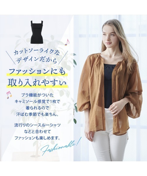 BRADELIS NEWYORK(ブラデリスニューヨーク)の「ブラデリス 綿混らくのびバストアップブラキャミ(インナーウェア/肌着・レディース・ブラック/グレー/オフホワイト/ブルー系その他/ピンク系その他/グレイッシュベージュ/チャコール/コーラル・LL/M/L/4L/3L)」の17枚目の写真