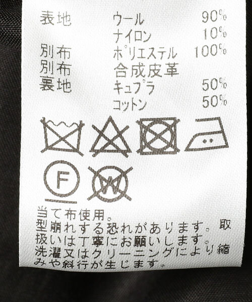 International Gallery BEAMS（インターナショナルギャラリービームス）の「IG / コンビネーションジャケット B（テーラードジャケット・メンズ・ブラック・MEDIUM）」の7枚目の写真