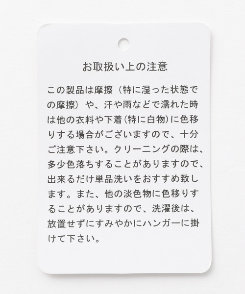 LEPSIM(レプシィム)の「サテンイージーパンツ 216719(その他パンツ・レディース・ブラック/ブラウン・LARGE/MEDIUM)」の16枚目の写真
