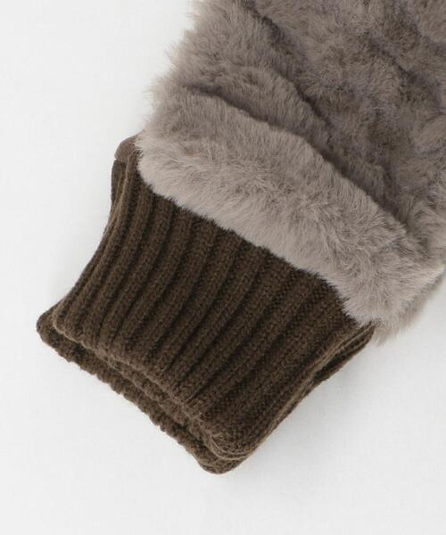 closet story(クローゼットストーリー)の「<closet story(クローゼットストーリー)>フェイクボア リブ フィンガーレスグローブ(手袋・レディース・ライトグレー/ダークグレー/モカ・FREE)」の8枚目の写真