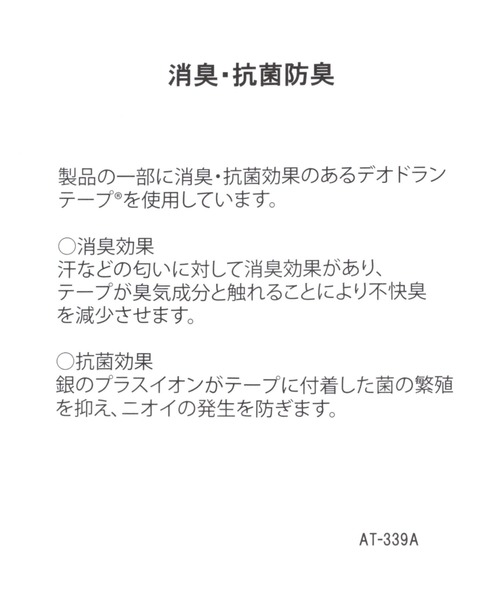 LEPSIM（レプシィム）の「キレイめフラットパンプス　258021（パンプス・レディース・ブラック/グレイッシュベージュ/アイボリー・SMALL/MEDIUM/LARGE/LL）」の11枚目の写真