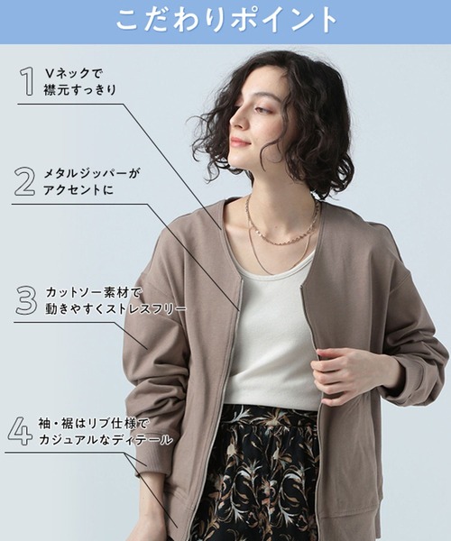 BAYFLOW(ベイフロー)の「Vネックカットブルゾン(ブルゾン・レディース・ブラック/ブルー/モカ/アイボリー・SMALL/MEDIUM)」の5枚目の写真