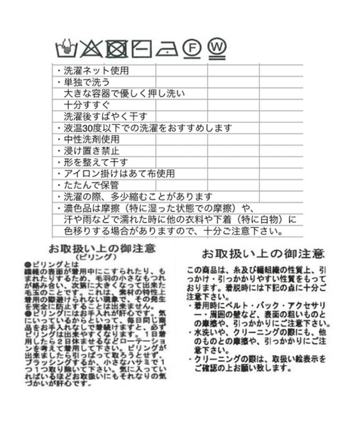 RIVE DROITE(リヴドロワ)の「WEB限定/パールボタンニットカーデ(カーディガン/ボレロ・レディース・ブラック/ベージュ/カーキ・FREE)」の10枚目の写真
