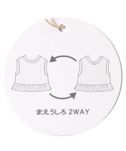 apres les cours(アプレレクール)の「フリルニットベスト_2way_ウォッシャブル(ベスト・キッズ・アイボリー/ブラウン・120/100/140)」の7枚目の写真