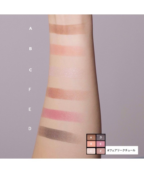 ETVOS（エトヴォス）の「ミネラルクラッシィシャドー2022CF（アイシャドウ・レディース・#フェアリークチュール/#ビタークチュール・FREE）」の11枚目の写真