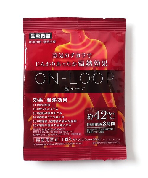 BREEZE(ブリーズ)の「【親子で使える】ぽかぽかネック温熱シートカバー(温熱シート付き)(マフラー・キッズ・ピンク/エメラルド/キャメル・FREE)」の13枚目の写真