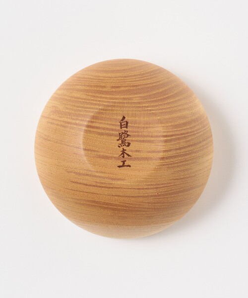 BEAMS JAPAN(ビームス ジャパン)の「白鷺木工 × BEAMS JAPAN / 別注 SHIRASAGI しらさぎ ボウル(食器・メンズ・ナチュラル/ブラウン・ONE SIZE)」の6枚目の写真