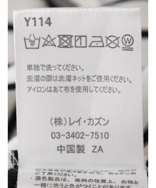 RAY CASSIN FAVORI(レイカズンフェバリ)の「・RAY CASSIN フラワーサガラ刺繍Tシャツ(Tシャツ/カットソー・レディース・その他7/チャコールグレー/オフホワイト・FREE)」の9枚目の写真