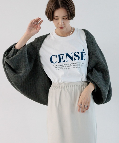 LEPSIM（レプシィム）の「3ゲージボレロニット　961214（カーディガン/ボレロ・レディース・チャコールグレー/グレイッシュベージュ・FREE）」の6枚目の写真