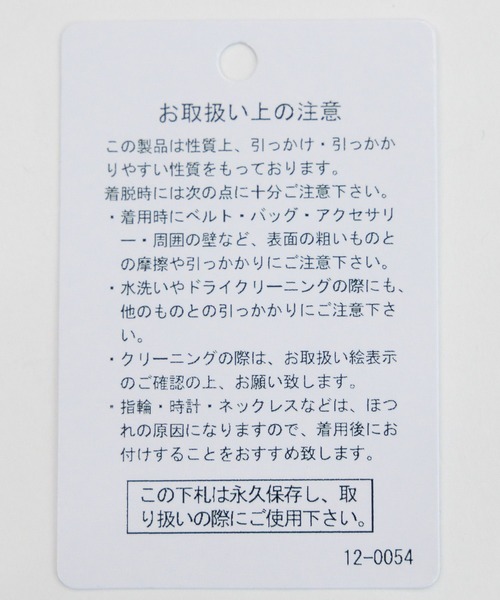 LEPSIM（レプシィム）の「3ゲージボレロニット　961214（カーディガン/ボレロ・レディース・チャコールグレー/グレイッシュベージュ・FREE）」の21枚目の写真