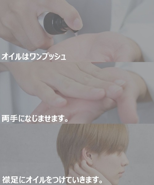 HARE（ハレ）の「HARE HAIR OIL(HARE)（ヘアオイル/ヘアミルク・メンズ・その他/シルバー系その他・FREE）」の3枚目の写真