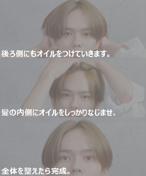 HARE（ハレ）の「HARE HAIR OIL(HARE)（ヘアオイル/ヘアミルク・メンズ・その他/シルバー系その他・FREE）」の4枚目の写真