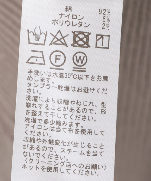 セール】Superb ニットパンツ（その他パンツ）｜Deuxieme Classe