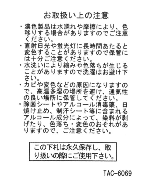 LAKOLE（ラコレ）の「ランヤードスマホショルダー / 109562（スマホグッズ・メンズ・ブラック/ライトグリーン/グレー・FREE）」の14枚目の写真