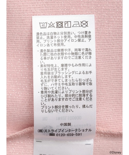 Disney（ディズニー）の「ドナルド/ラメ入りカットプルオーバー（Tシャツ/カットソー・レディース・サックスブルー/ピンク・FREE）」の20枚目の写真